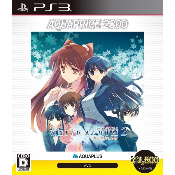 White Album 2: Shiawase no Mukougawa [Aqua Price 2800]	