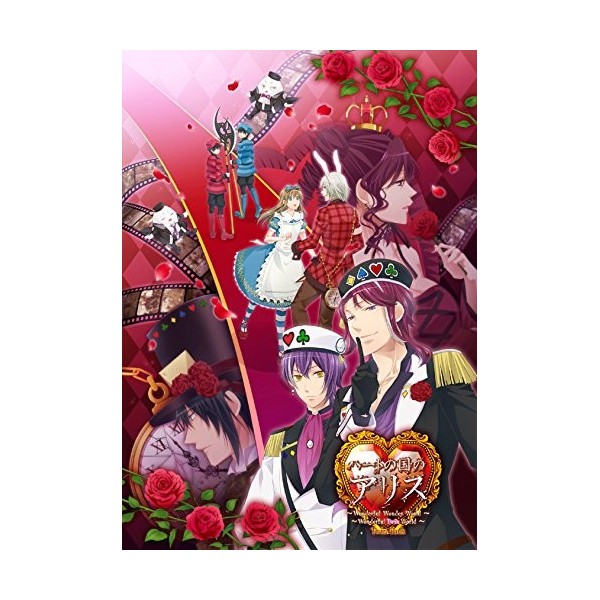 HEART NO KUNI NO ALICE WONDERFUL WONDER & TWIN WORLD [TWIN PACK]