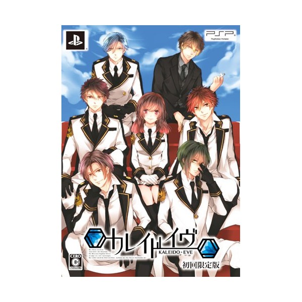KALEIDO-EVE [LIMITED EDITION]