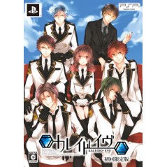 KALEIDO-EVE [LIMITED EDITION]
