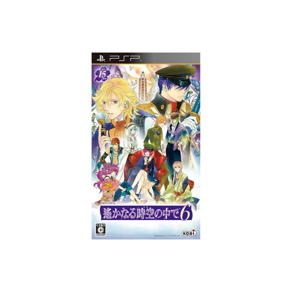 HARUKANARU TOKI NO NAKA DE 6