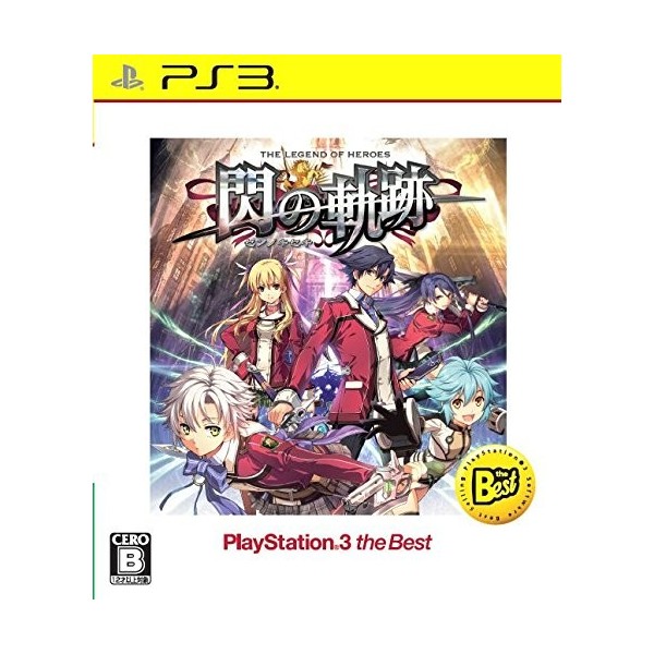 EIYUU DENSETSU: SEN NO KISEKI (PLAYSTATION 3 THE BEST)	