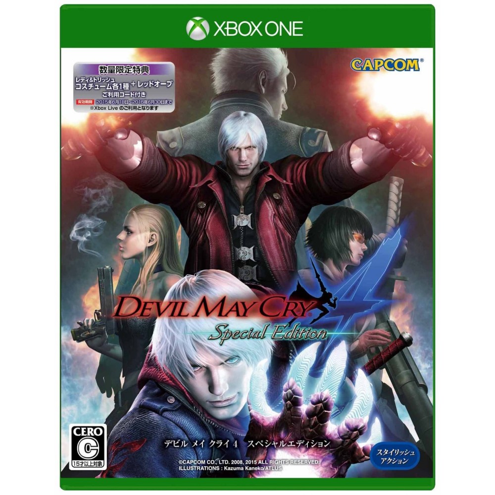 DEVIL MAY CRY 4 SPECIAL EDITION XBOX ONE
