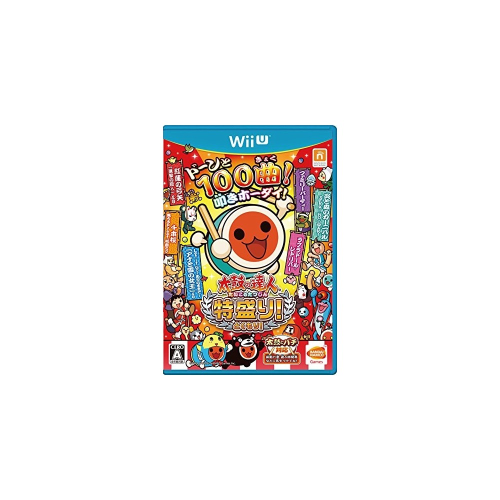 Taiko no Tatsujin: Tokumori! Wii U