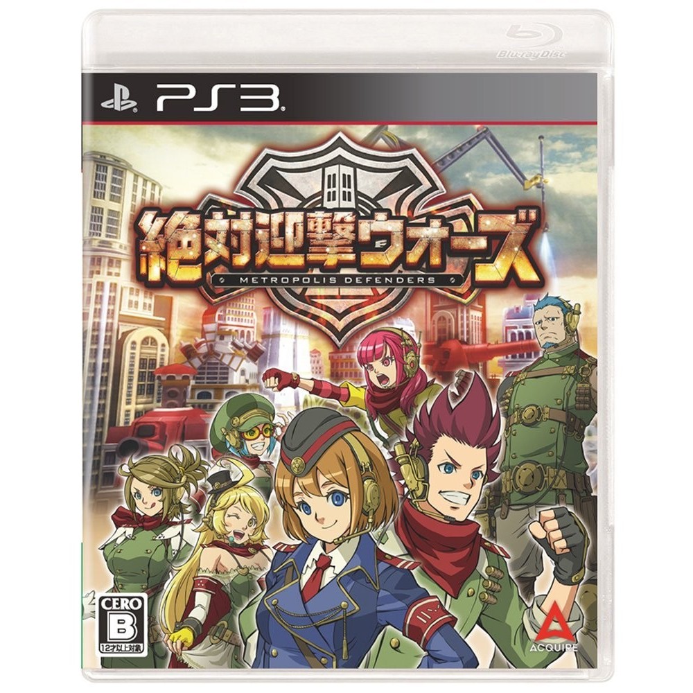 ZETTAI GEIGEKI WARS PS3