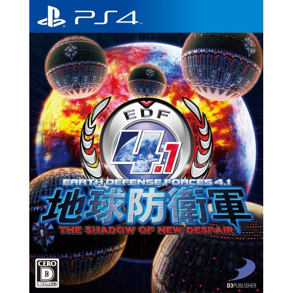 EARTH DEFENSE FORCES 4.1 THE SHADOW OF NEW DESPAIR