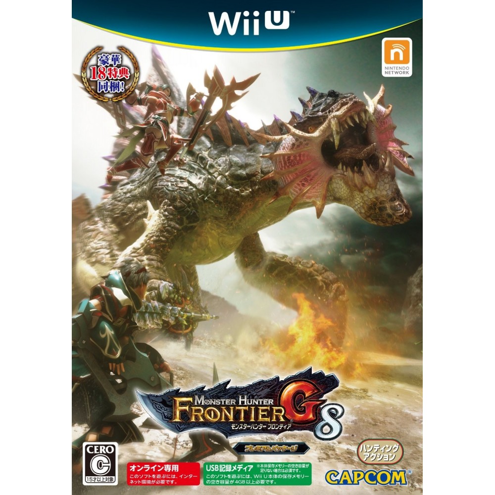 MONSTER HUNTER FRONTIER G8 PREMIUM PACKAGE Wii U MONSTER HUNTER FRONTIER G8 PREMIUM PACKAGE Wii U