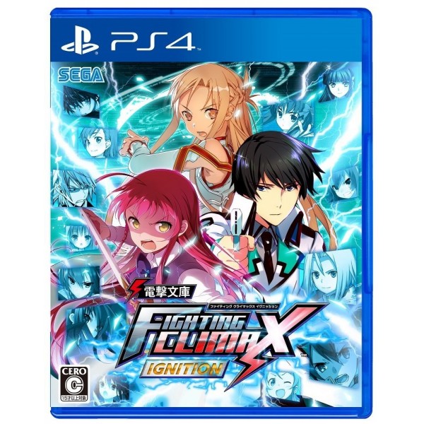 DENGEKI BUNKO: FIGHTING CLIMAX IGNITION