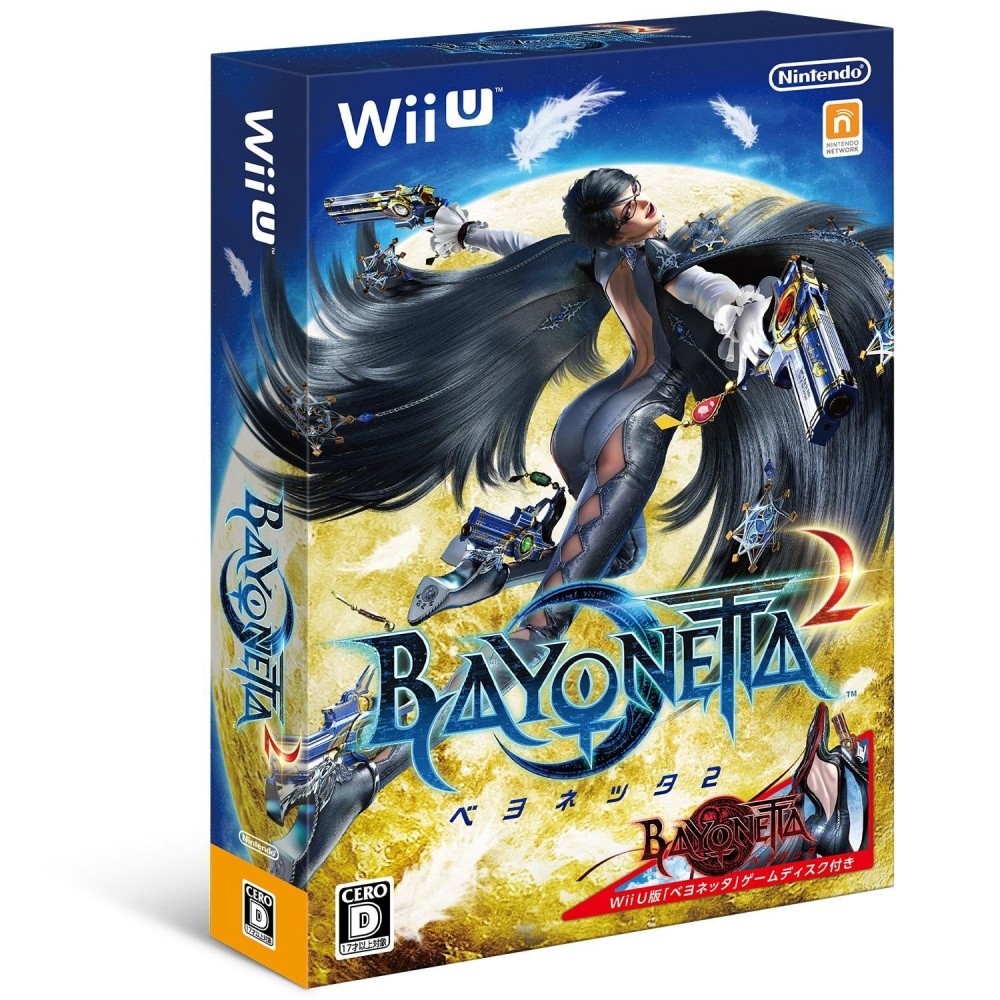 Bayonetta 2 (gebraucht) Wii U Bayonetta 2 (gebraucht) Wii U