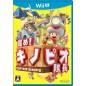 Susume! Kinopio Taicho (pre-owned) Wii U Susume! Kinopio Taicho (pre-owned) Wii U