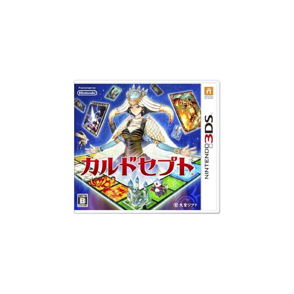 Culdcept 3DS (gebraucht)