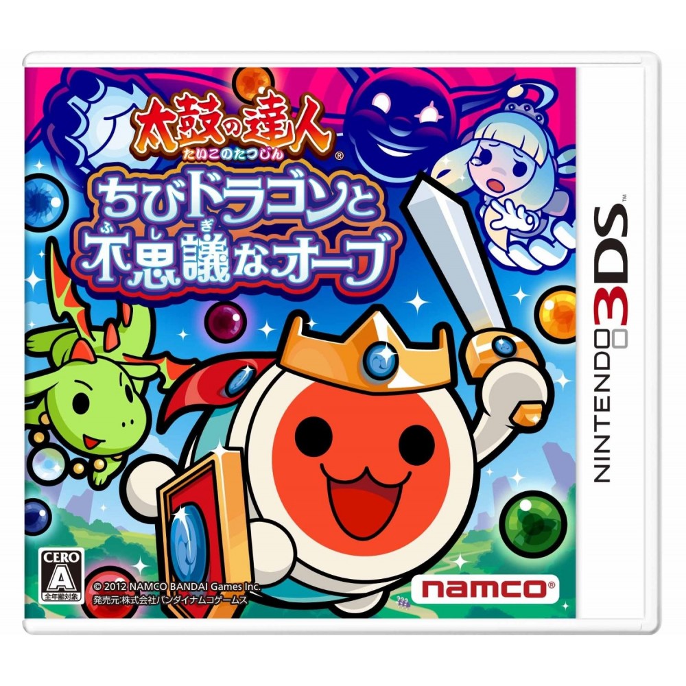 Taiko no Tatsujin: Chibi Dragon to Fushigina Orb (pre-owned)