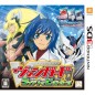 Cardfight!! Vanguard: Ride to Victory (gebraucht) Cardfight!! Vanguard: Ride to Victory (gebraucht)