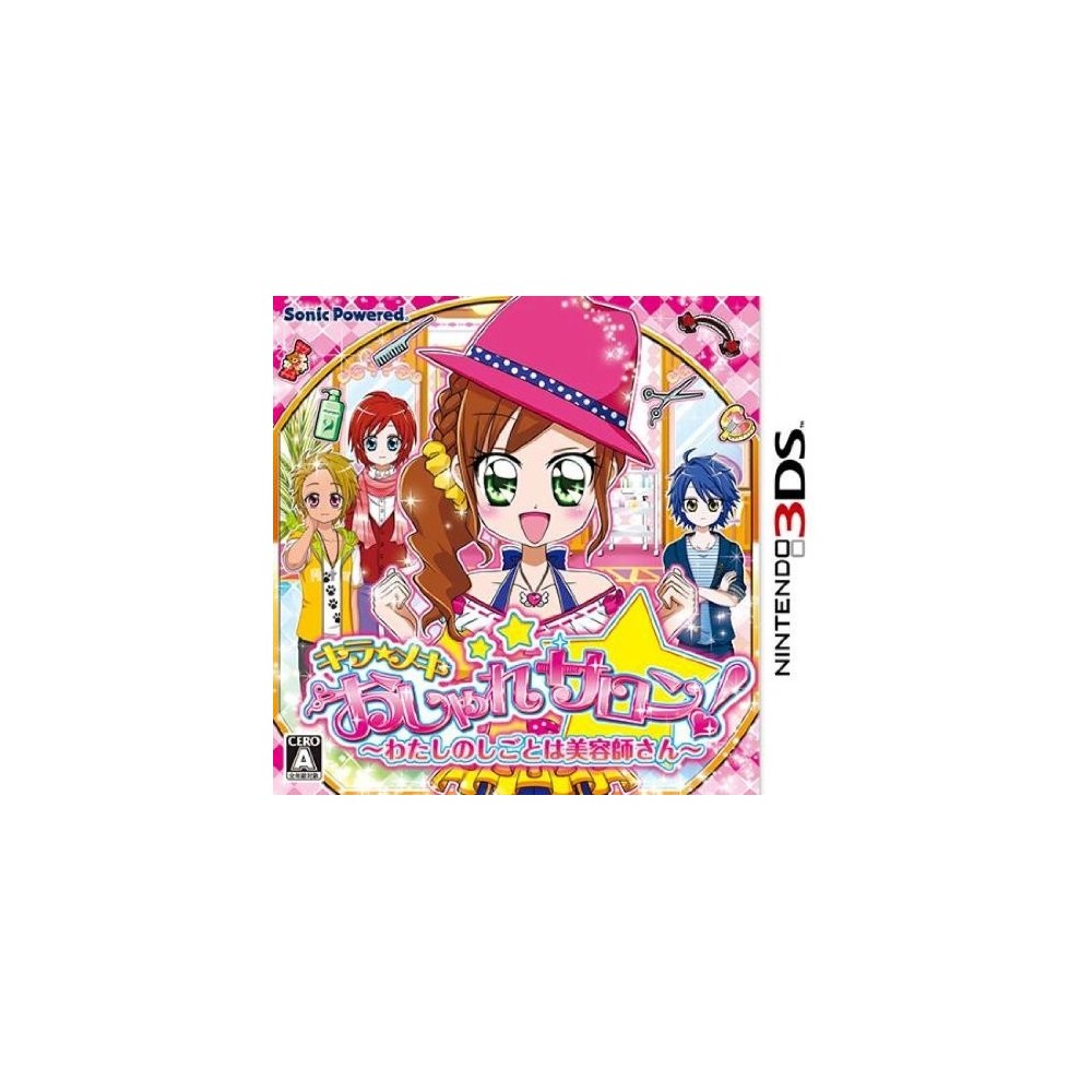 Kira*Meki Oshare Salon! Watashi no Shigoto wa Biyoushi-San (gebraucht) Kira*Meki Oshare Salon! Watashi no Shigoto wa Biyoushi-San (gebraucht)