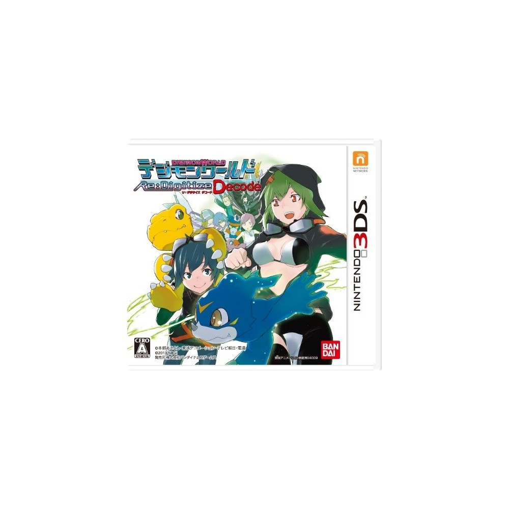 Digimon World Re:Digitize Decode (gebraucht) Digimon World Re:Digitize Decode (gebraucht)