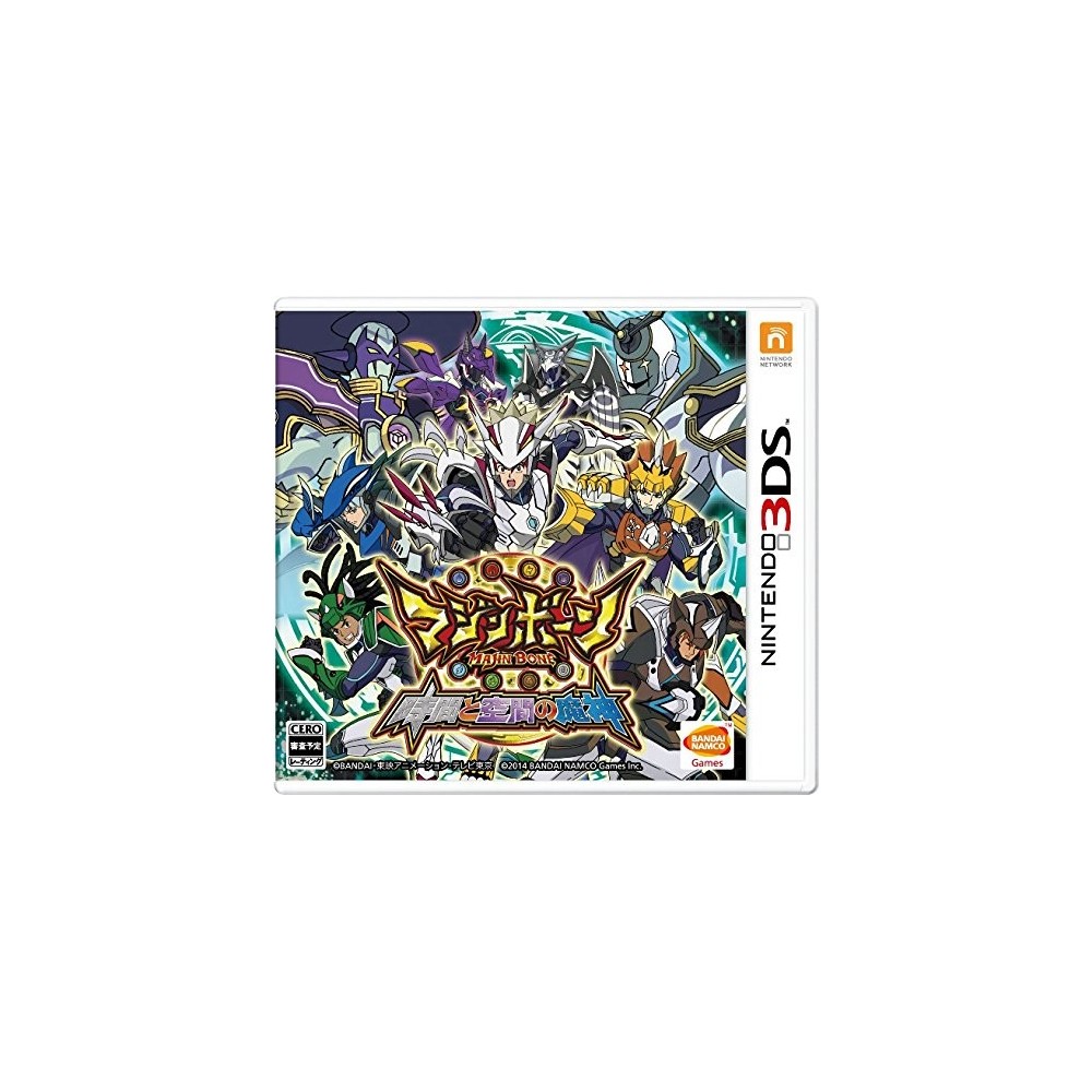 Majin Bone: Jikan to Kuukan no Majin (gebraucht) Majin Bone: Jikan to Kuukan no Majin (gebraucht)