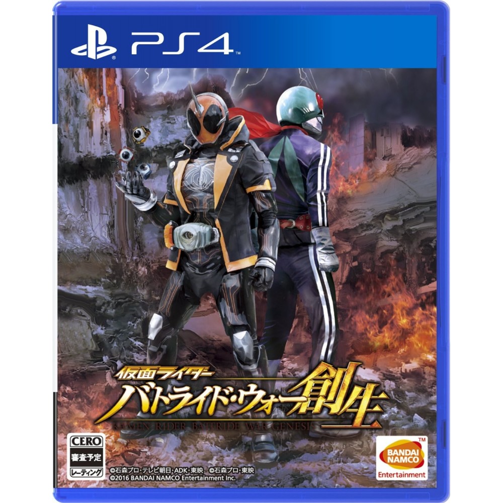 KAMEN RIDER BATTRIDE WAR SOUSEI PS4 KAMEN RIDER BATTRIDE WAR SOUSEI PS4